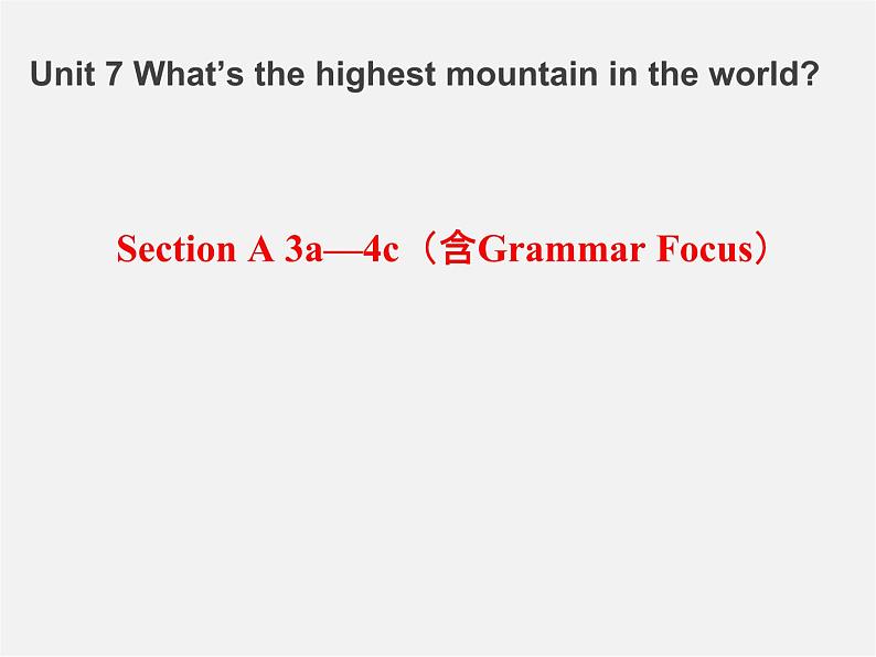 八年级英语下册《Unit 7 What’s the highest mountain in the world？》Section A 3a-4c（含Grammar Focus）课件01