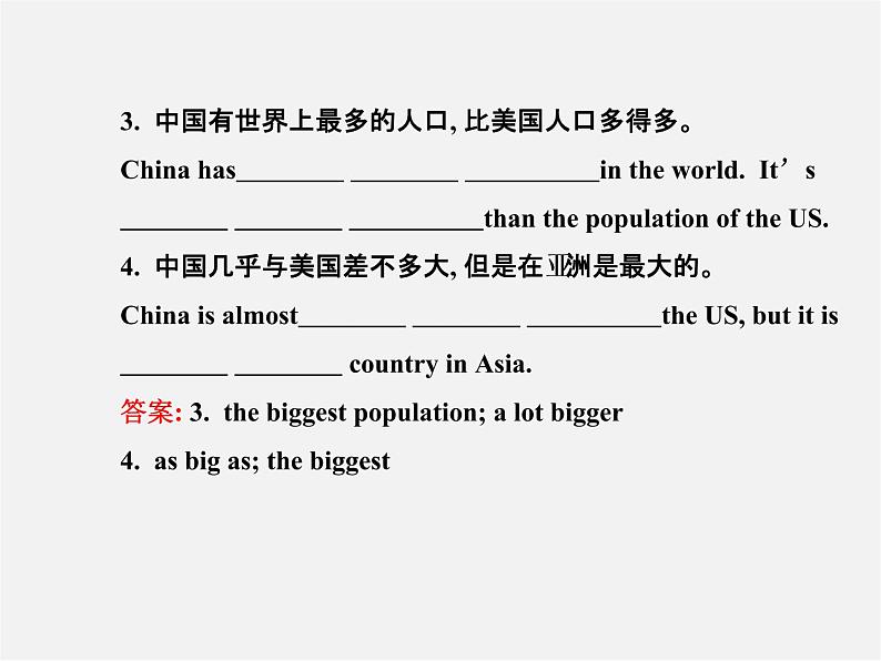 【金榜学案】八年级英语下册 Unit 7 What’s the highest mountain in the world Section A (1a-2d)课件04