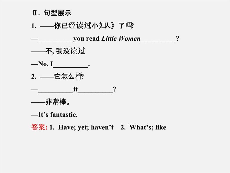 【金榜学案】八年级英语下册 Unit 8 Have you read Treasure Island yetSection A (1a-2d)课件03