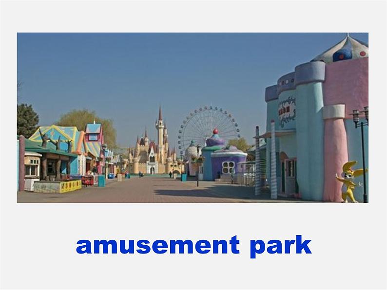 山东省肥城市王庄镇初级中学八年级英语下册 Unit 9 Have you ever been to a museum Period 1课件04