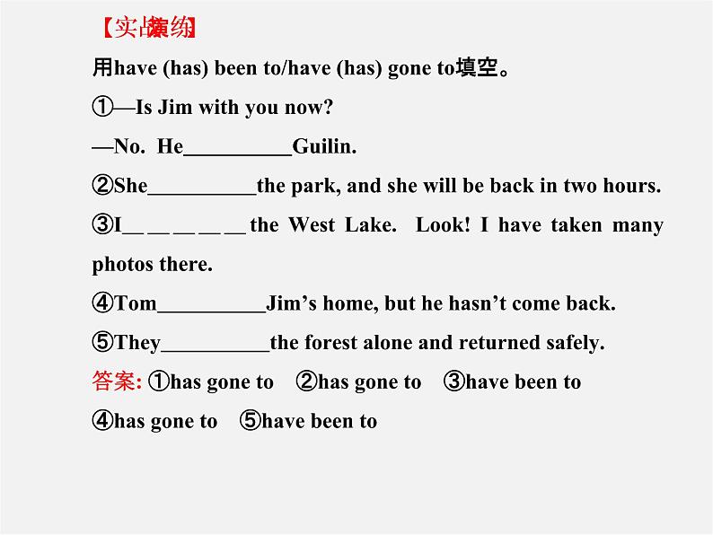 八年级英语下册 Unit 9 Have you ever been to a museum专题复习课件第6页