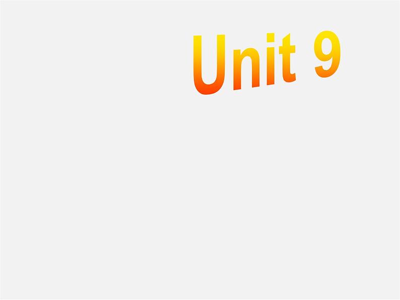 广西桂平市蒙圩镇第一初级中学八年级英语下册 Unit 9 Have you ever been to a museum Section B 2课件第1页