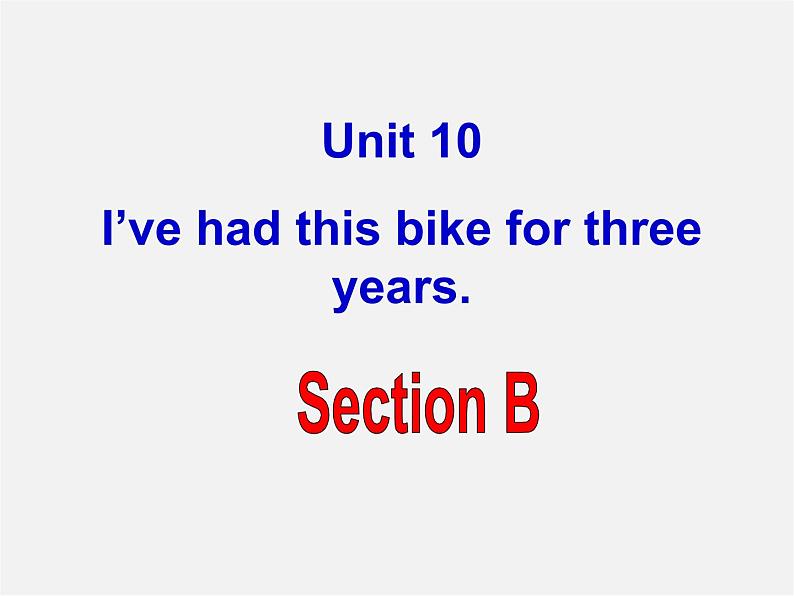 八年级英语下册 Unit 10 I`ve had this bike for three years课件1第1页