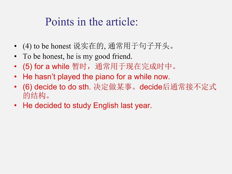 八年级英语下册《Unit 10 I’ve had this bike for three years》Section A 3a-4c（含Grammar Focus）课件第5页