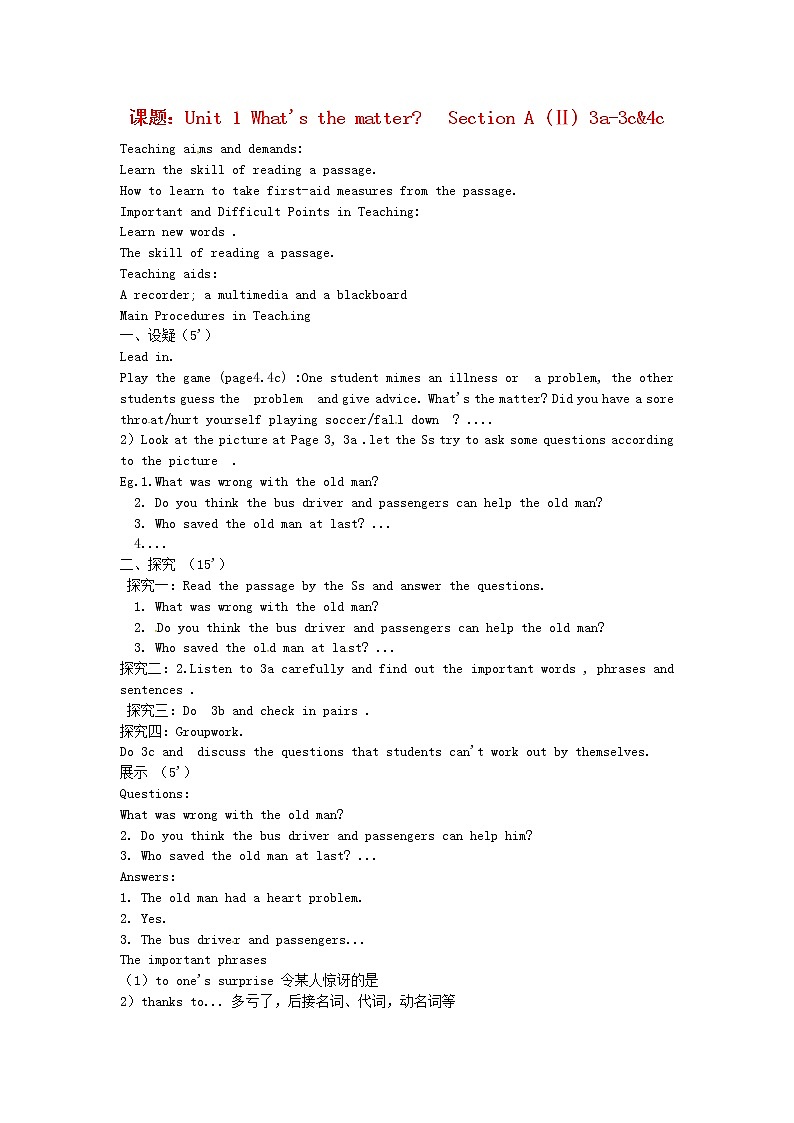 吉林省东辽县安石镇第二中学校八年级英语下册 Unit 1 What's the matter Section A（Ⅱ）3a-3c & 4c教案01
