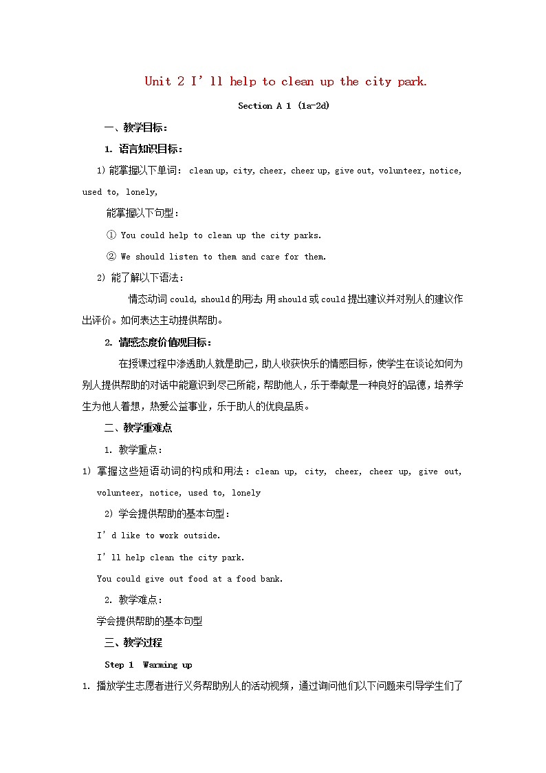 八年级英语下册 Unit2《I’ll help to clean up the city parks》教案101