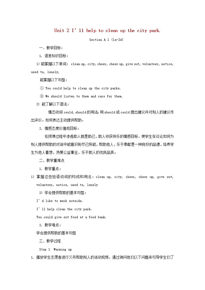 春八年级英语下册 Unit 2 I'll help to clean up the city parks教案01