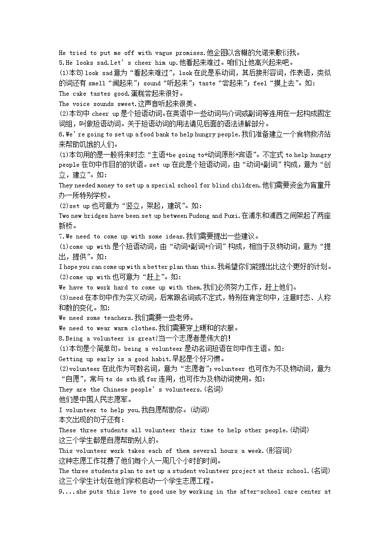 八年级英语下册 Unit2《I’ll help to clean up the city parks》习题精选2 教案02