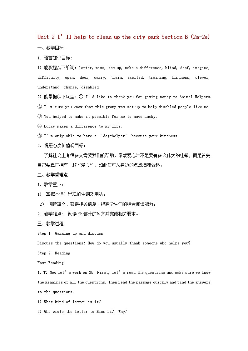 湖南省株洲县渌口镇中学八年级英语下册 Unit 2 I’ll help to clean up the city park Section B (2a-2e)教案01