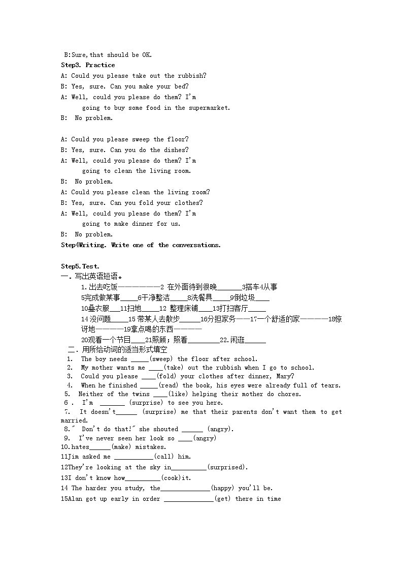 山东省郯城县新村乡中学八年级英语下册 Unit 3 Could you please clean your room Period 5教学设计第2页