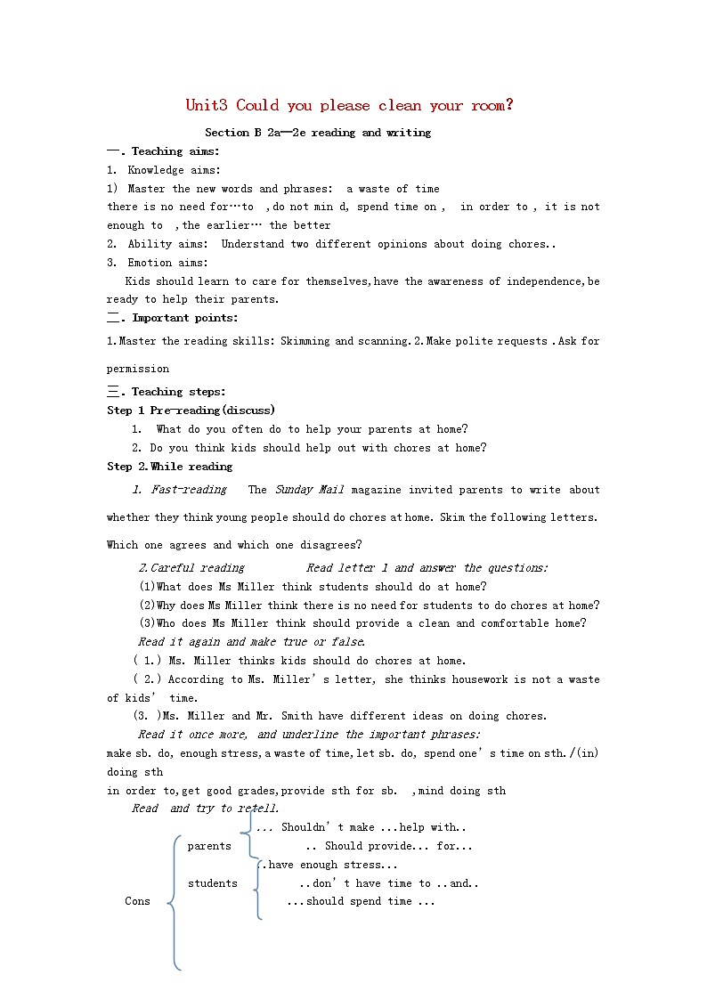 山东省郯城县新村乡中学八年级英语下册 Unit 3 Could you please clean your room Period 4教学设计01