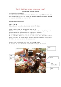 人教新目标 (Go for it) 版八年级下册Section A教学设计