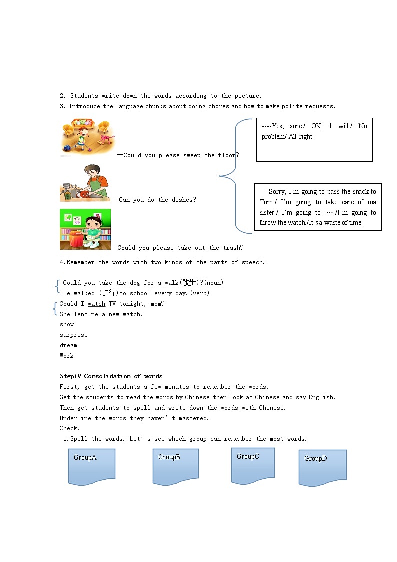 山东省郯城县新村乡中学八年级英语下册 Unit 3 Could you please clean your room单词教案02