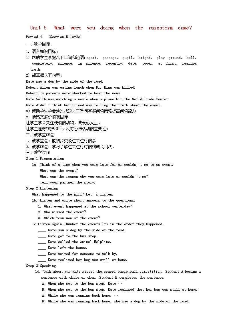 八年级英语下册 Unit 5 What were you doing when the rainstorm came Period 4教案01