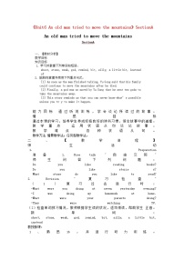 人教新目标 (Go for it) 版Section A教案