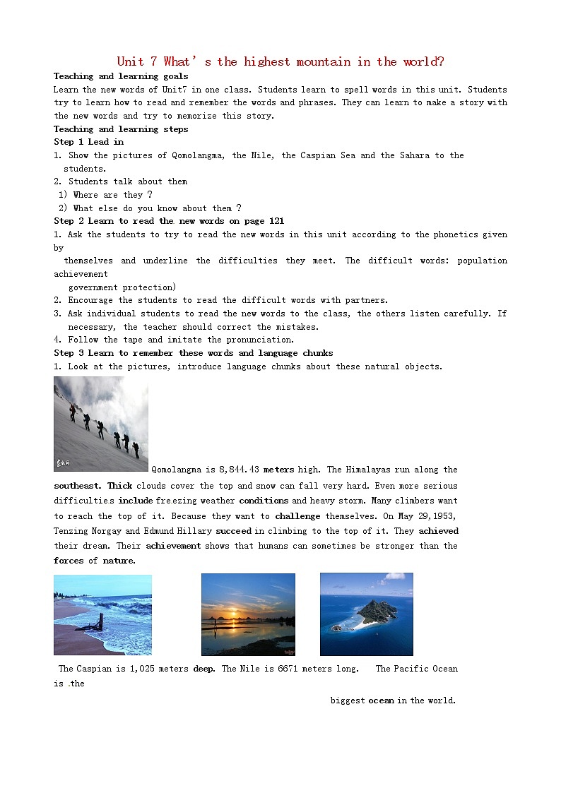 山东省郯城县新村乡中学八年级英语下册 Unit 7 What’s the highest mountain in the world单词课教案01