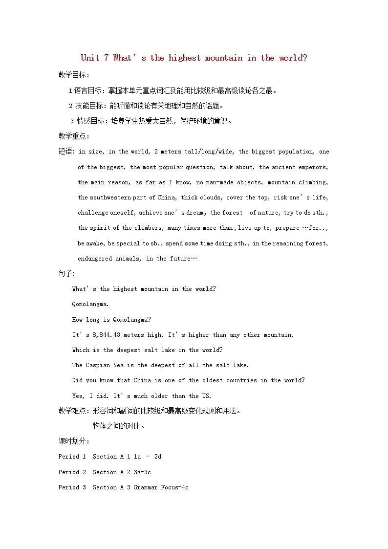 八年级英语下册 Unit 7 What's the highest mountain in the world教案01