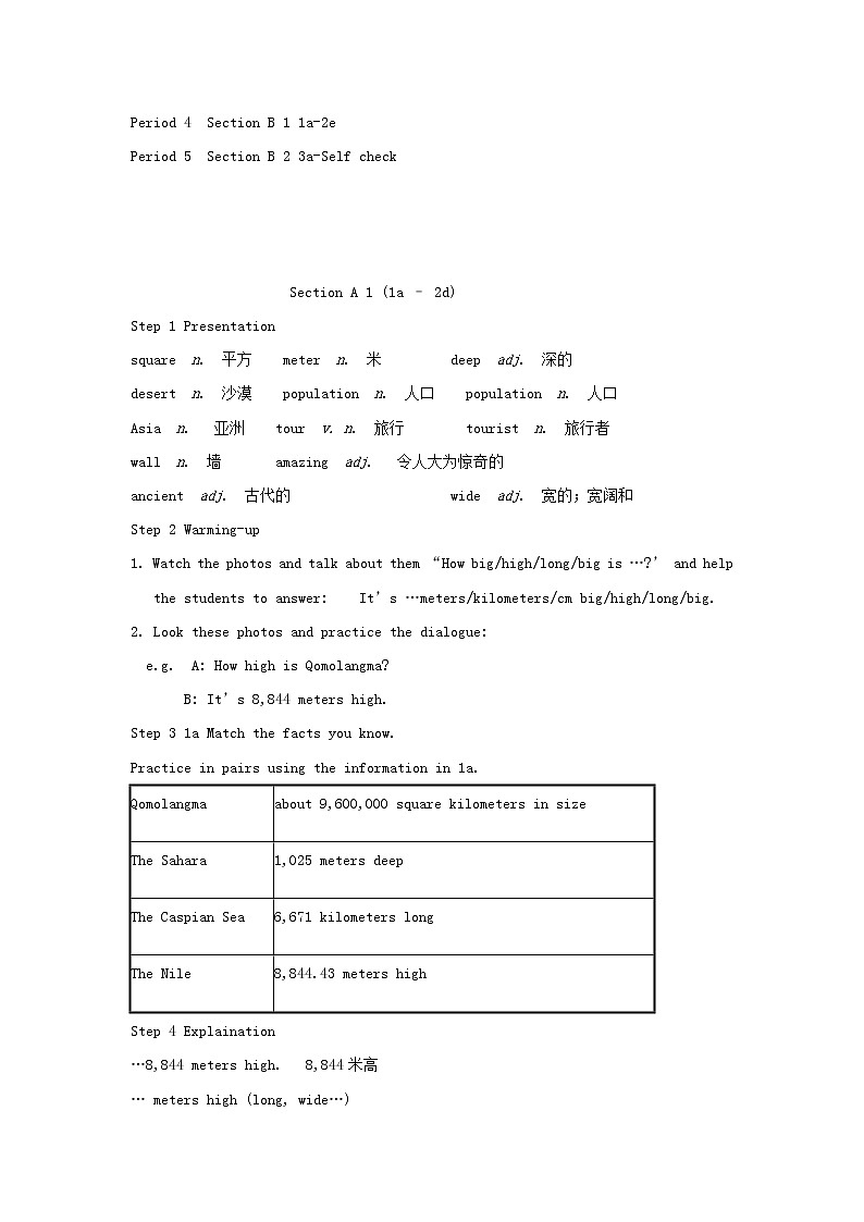 八年级英语下册 Unit 7 What's the highest mountain in the world教案02