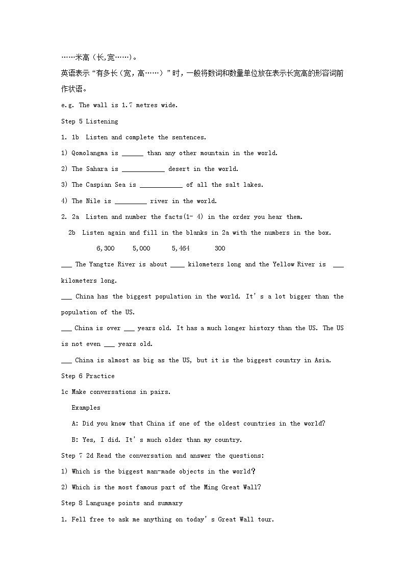 八年级英语下册 Unit 7 What's the highest mountain in the world教案03