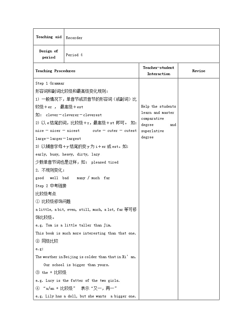 甘肃省武威第十一中学八年级英语下册《Unit 7 What’s the highest mountain in the world（第4课时）》教案02