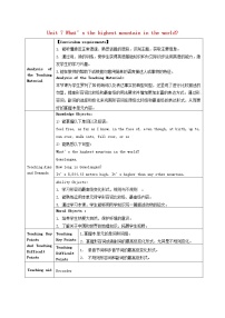 英语八年级下册Section A教案设计