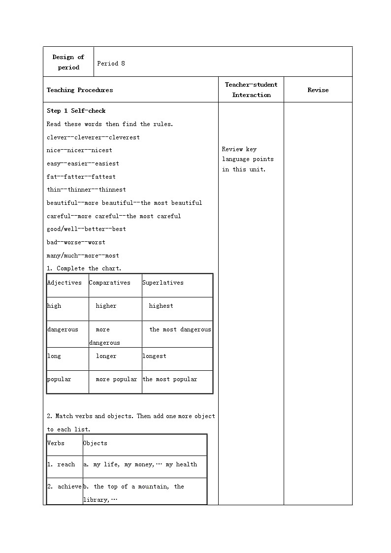 甘肃省武威第十一中学八年级英语下册《Unit 7 What’s the highest mountain in the world（第8课时）》教案02