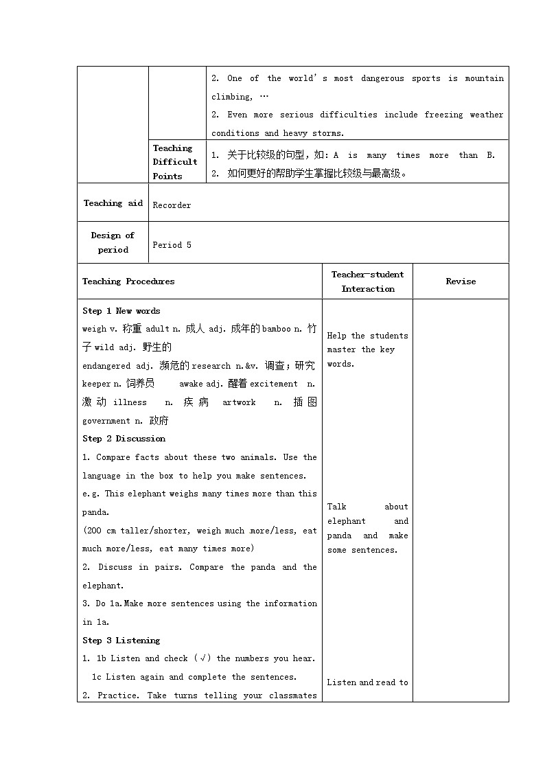 甘肃省武威第十一中学八年级英语下册《Unit 7 What’s the highest mountain in the world（第5课时）》教案02