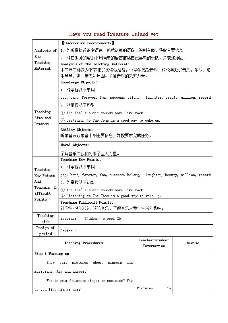 甘肃省武威第十一中学八年级英语下册《Unit 8 Have you read Treasure Island yet（第4课时）》教案第1页