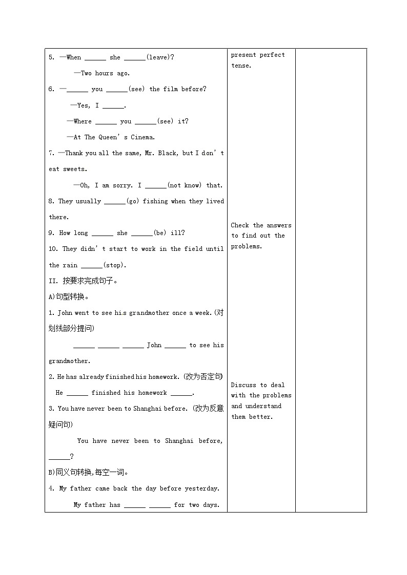 甘肃省武威第十一中学八年级英语下册《Unit 8 Have you read Treasure Island yet（第7课时）》教案第2页
