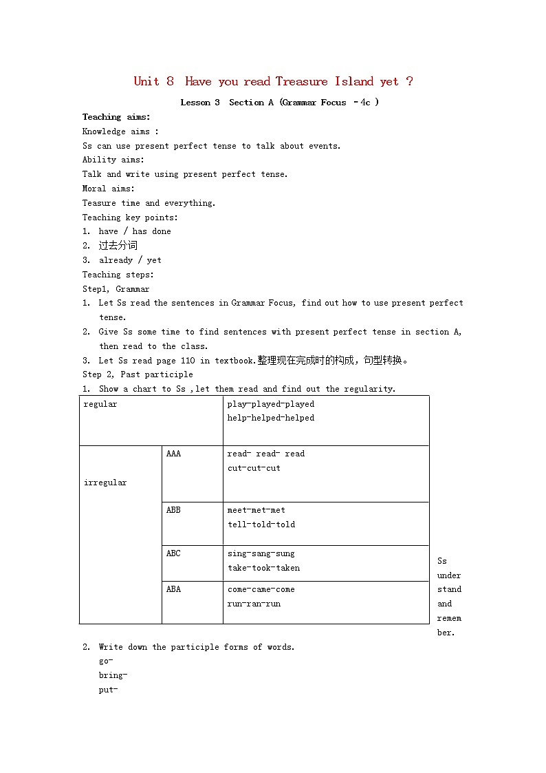 山东省郯城县新村乡中学八年级英语下册 Unit 8 Have you read Treasure Island yet Grammar Focus-4c教案01