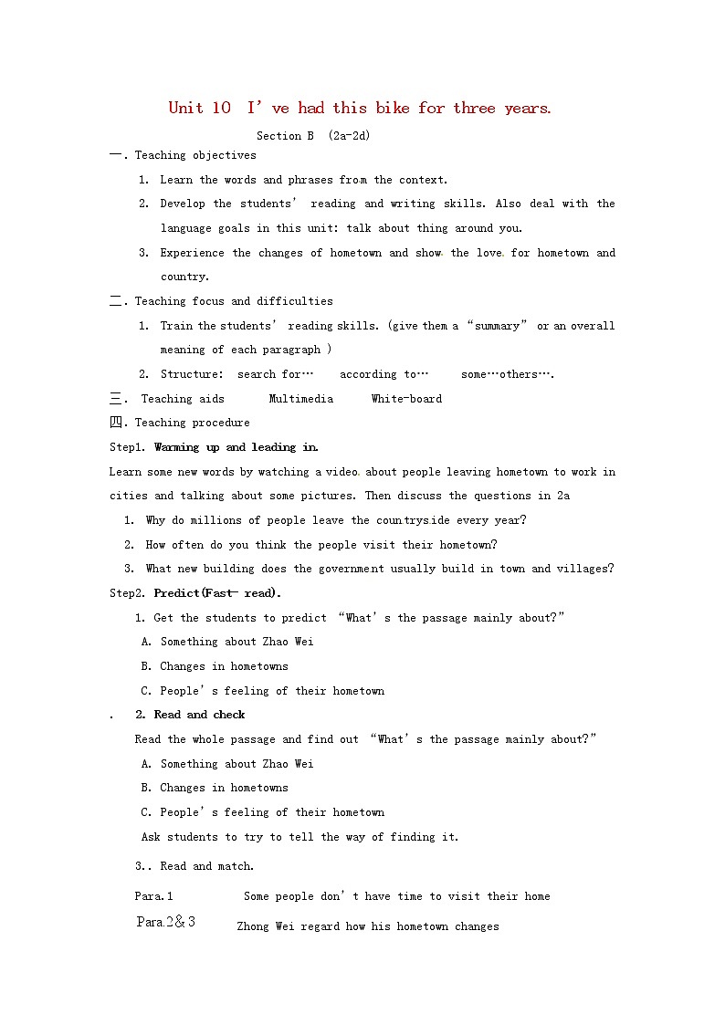 山东省郯城县新村乡中学八年级英语下册 Unit 10 I’ve had this bike for three years Section B（2a-2d）教案01