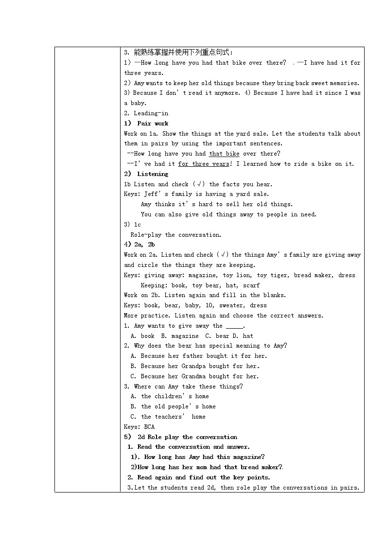 山东省郯城县新村乡中学八年级英语下册 Unit 10 I’ve had this bike for three years Section A（1a-2d）教案202