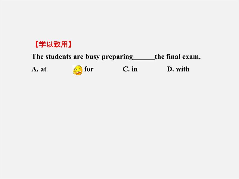 九年级英语全册 Unit 1 How can we become good learners？Section B（3a-Self Check）课件 （新版）人教新目标版04