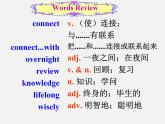 山东省胶南市理务关镇中心中学九年级英语全册 Unit 1 How can we become good learners Section B2课件 （新版）人教新目标版