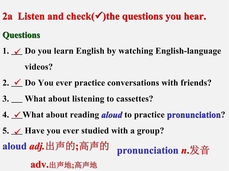 辽宁省灯塔市第二初级中学九年级英语全册 Unit 1 How can we become good learners？（第3课时）课件 （新版）人教新目标版02