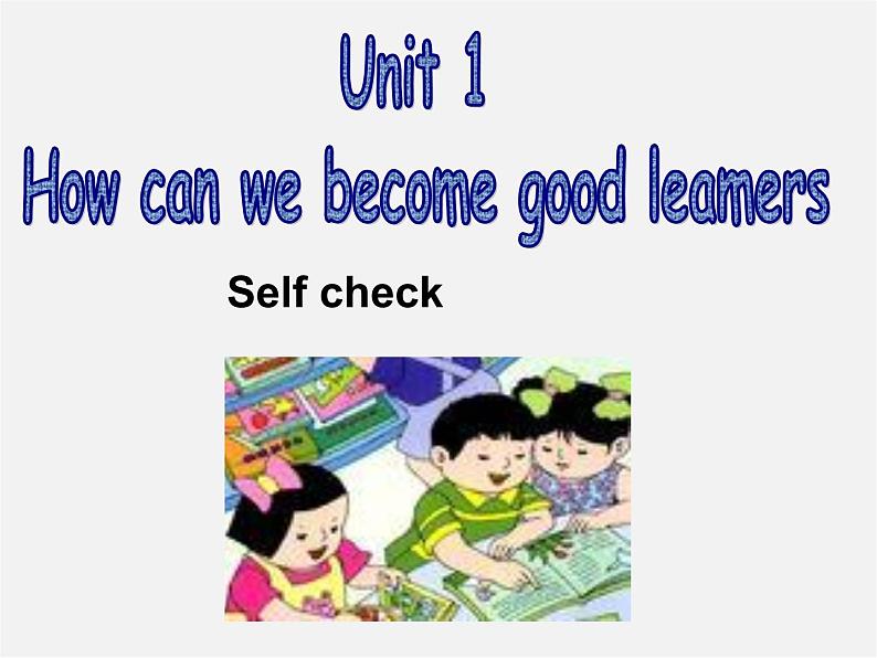 浙江省绍兴县杨汛桥镇中学九年级英语全册 Unit 1 How can we become good learners（第7课时）课件 （新版）人教新目标版01