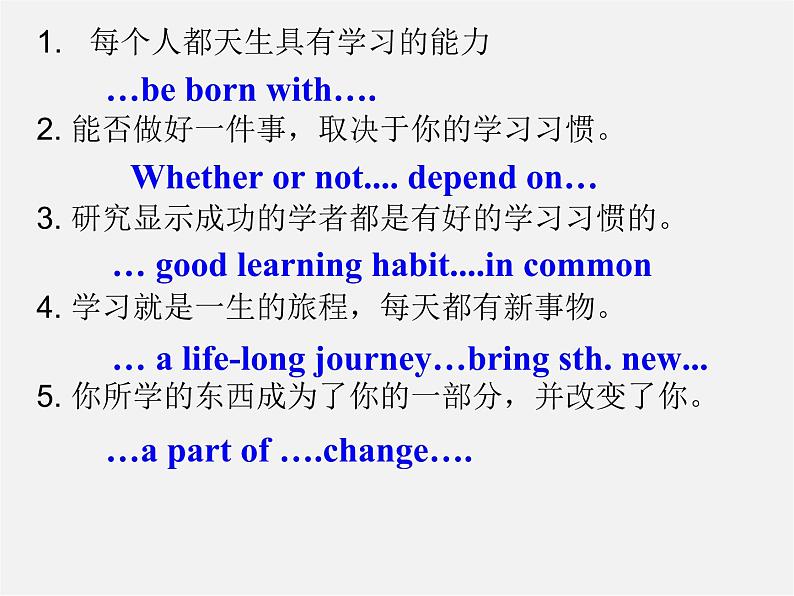 浙江省绍兴县杨汛桥镇中学九年级英语全册 Unit 1 How can we become good learners（第7课时）课件 （新版）人教新目标版04