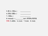 九年级英语全册 Unit 1 How can we become good learners？Section B（2a-2e）课件 （新版）人教新目标版