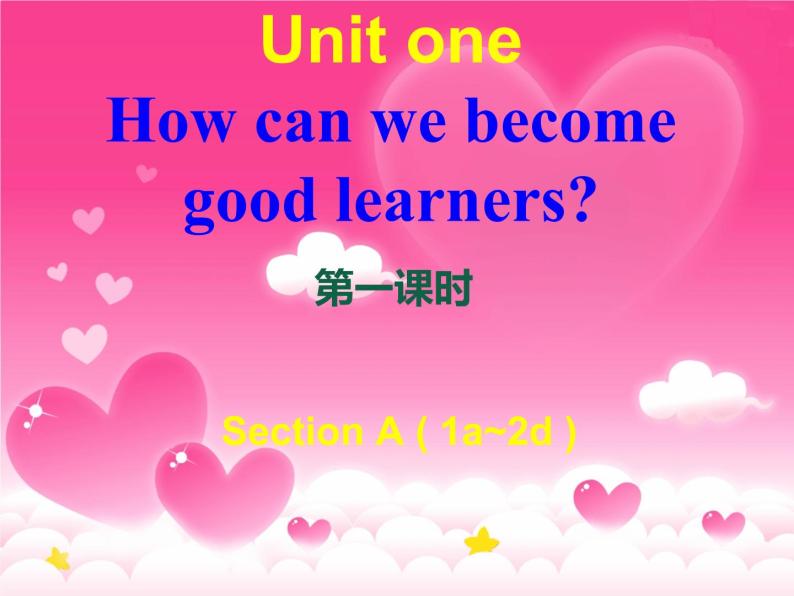 九年级英语全册 Unit 1 How can we become good learners课件 （新版）人教新目标版01