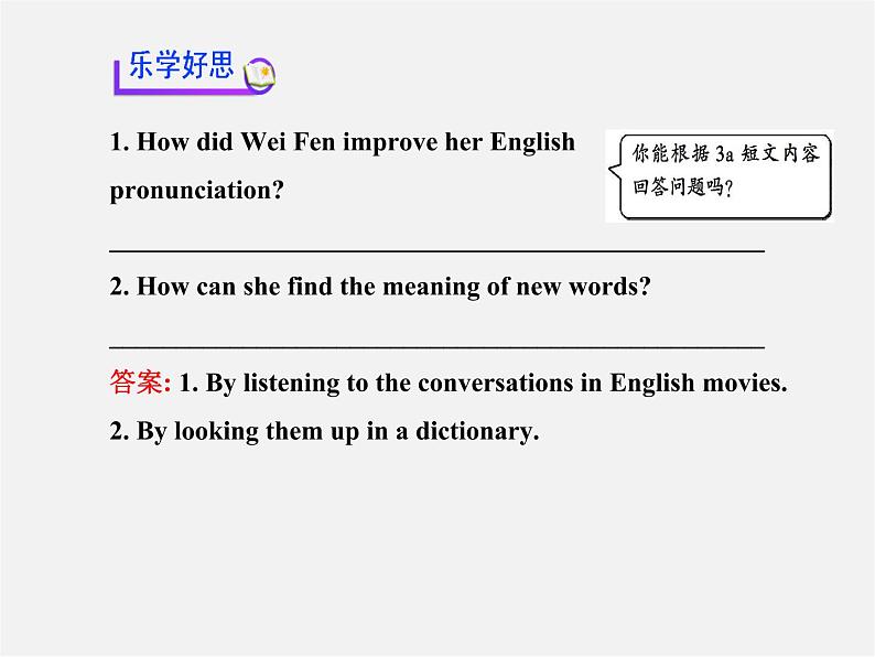 九年级英语全册 Unit 1 How can we become good learners？Section A（3a-4c）课件 （新版）人教新目标版07