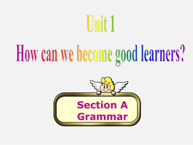 陕西省汉中市佛坪县初级中学九年级英语全册 Unit 1 How can we become good learners Section A课件4 （新版）人教新目标版第1页