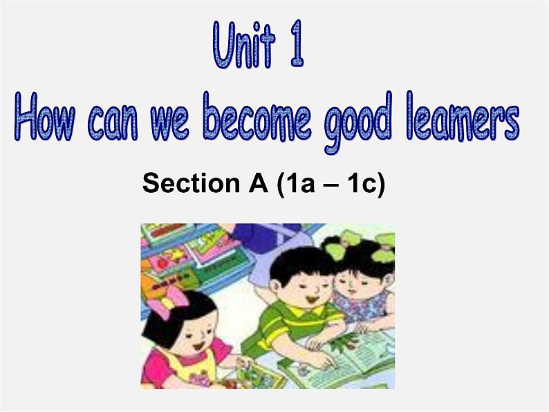 湖北省松滋市涴市镇初级中学九年级英语全册 Unit 1 How can we become good learners Sectoin A 1a-1c课件 （新版）人教新目标版第1页