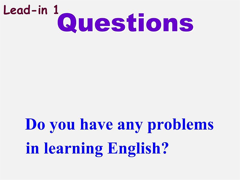 河北省藁城市第八中学九年级英语全册《Unit 1 How can we become good learners Section B 1》课件 （新版）人教新目标版第3页