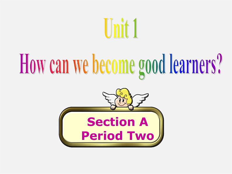 河北省藁城市第八中学九年级英语全册《Unit 1 How can we become good learners Section A 2》课件 （新版）人教新目标版01