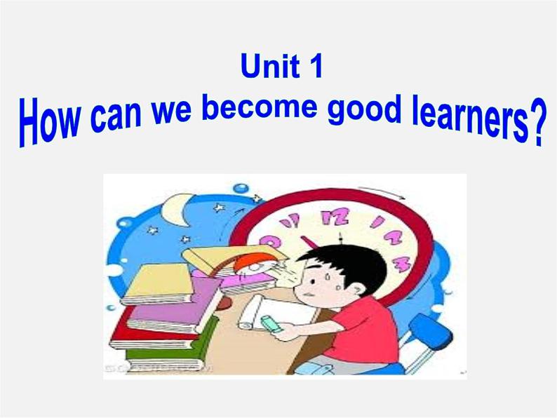 河北省东光县第二中学九年级英语全册 Unit 1 How can we become good learners Section B（3a-self check）课件 （新版）人教新目标版01