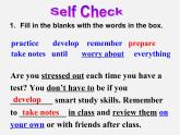 河北省东光县第二中学九年级英语全册 Unit 1 How can we become good learners Section B（3a-self check）课件 （新版）人教新目标版