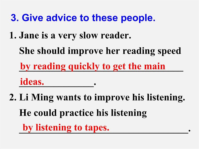 河北省东光县第二中学九年级英语全册 Unit 1 How can we become good learners Section B（3a-self check）课件 （新版）人教新目标版06