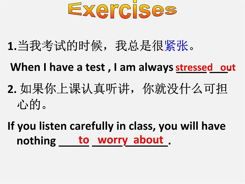 河北省东光县第二中学九年级英语全册 Unit 1 How can we become good learners Section B（3a-self check）课件 （新版）人教新目标版08