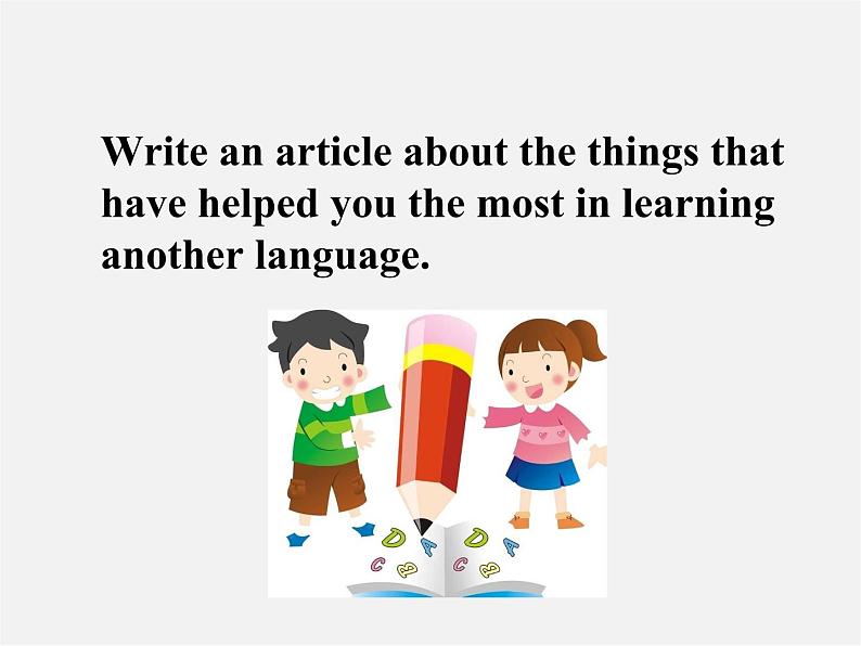 湖北省松滋市涴市镇初级中学九年级英语全册 Unit 1 How can we become good learners Sectoin B 3a-3c课件 （新版）人教新目标版第5页