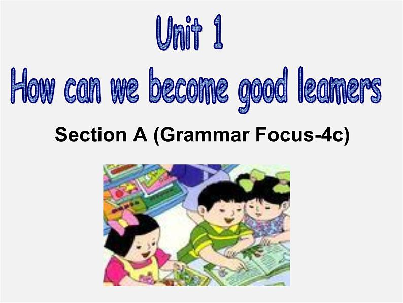 湖北省松滋市涴市镇初级中学九年级英语全册 Unit 1 How can we become good learners Sectoin A 4a-4c课件 （新版）人教新目标版第1页